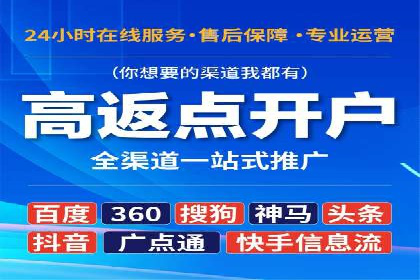 微博信息流广告的投放策略与效果
